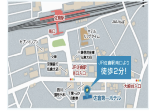 佐倉第一ホテル マリーグレーススパ 地図 マップ